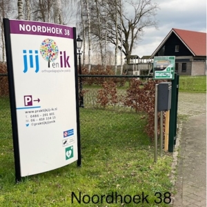 Noordhoek 38 Reek